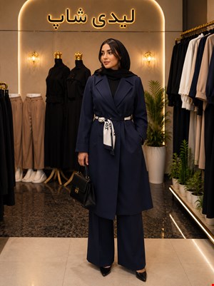 مانتو بلند dior رنگ سورمه ای و قهوه ای